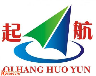 佛山市起航貨運(yùn)代理 互聯(lián)網(wǎng)銷售新航道，分類信息網(wǎng)站助企業(yè)揚(yáng)帆