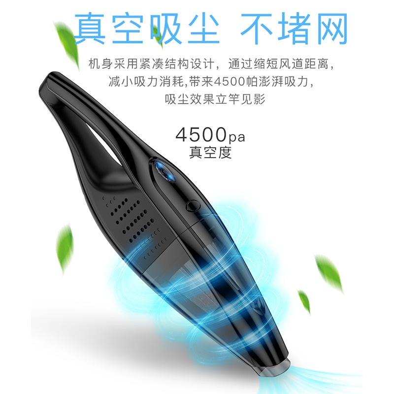 紐曼暗夜黑車載吸塵器 干濕兩用，便攜大功率的汽車清潔利器