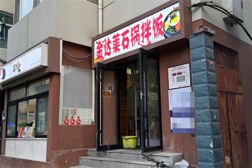 連續(xù)十年高增，細(xì)分賽道爆發(fā) 2026年拌飯加盟十大品牌發(fā)布，連鎖餐飲新風(fēng)口來襲