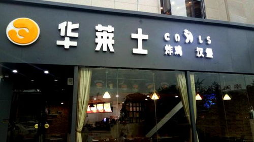 從抄到創 揭秘最成功快餐店如何靠借鑒成就一線品牌